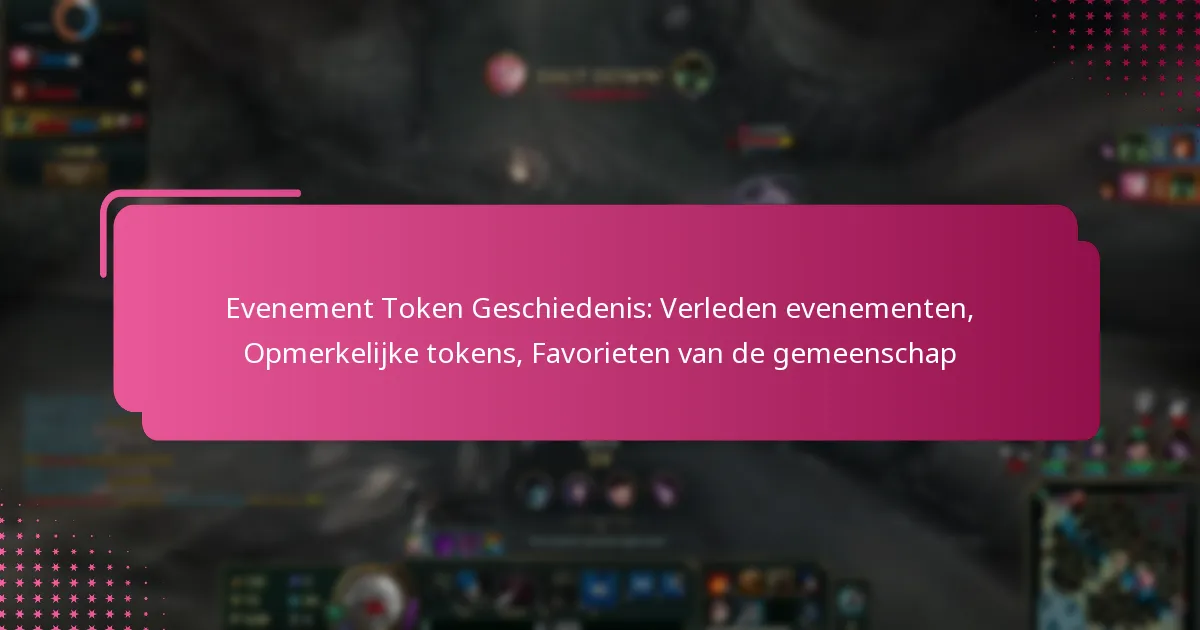 Evenement Token Geschiedenis: Verleden evenementen, Opmerkelijke tokens, Favorieten van de gemeenschap