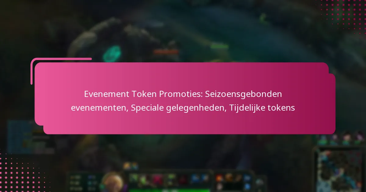 Evenement Token Promoties: Seizoensgebonden evenementen, Speciale gelegenheden, Tijdelijke tokens