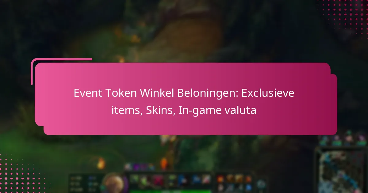 Event Token Winkel Beloningen: Exclusieve items, Skins, In-game valuta