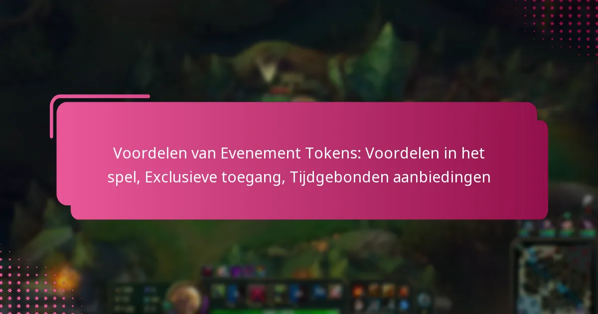 Voordelen van Evenement Tokens: Voordelen in het spel, Exclusieve toegang, Tijdgebonden aanbiedingen