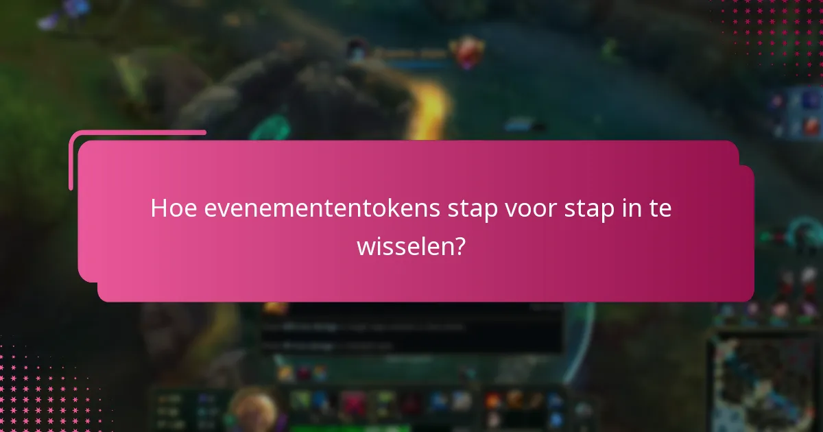 Hoe evenemententokens stap voor stap in te wisselen?
