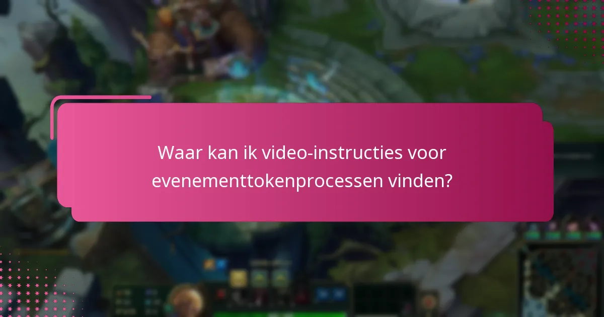 Wat zijn de beste praktijken voor het beheren van evenementtokens?